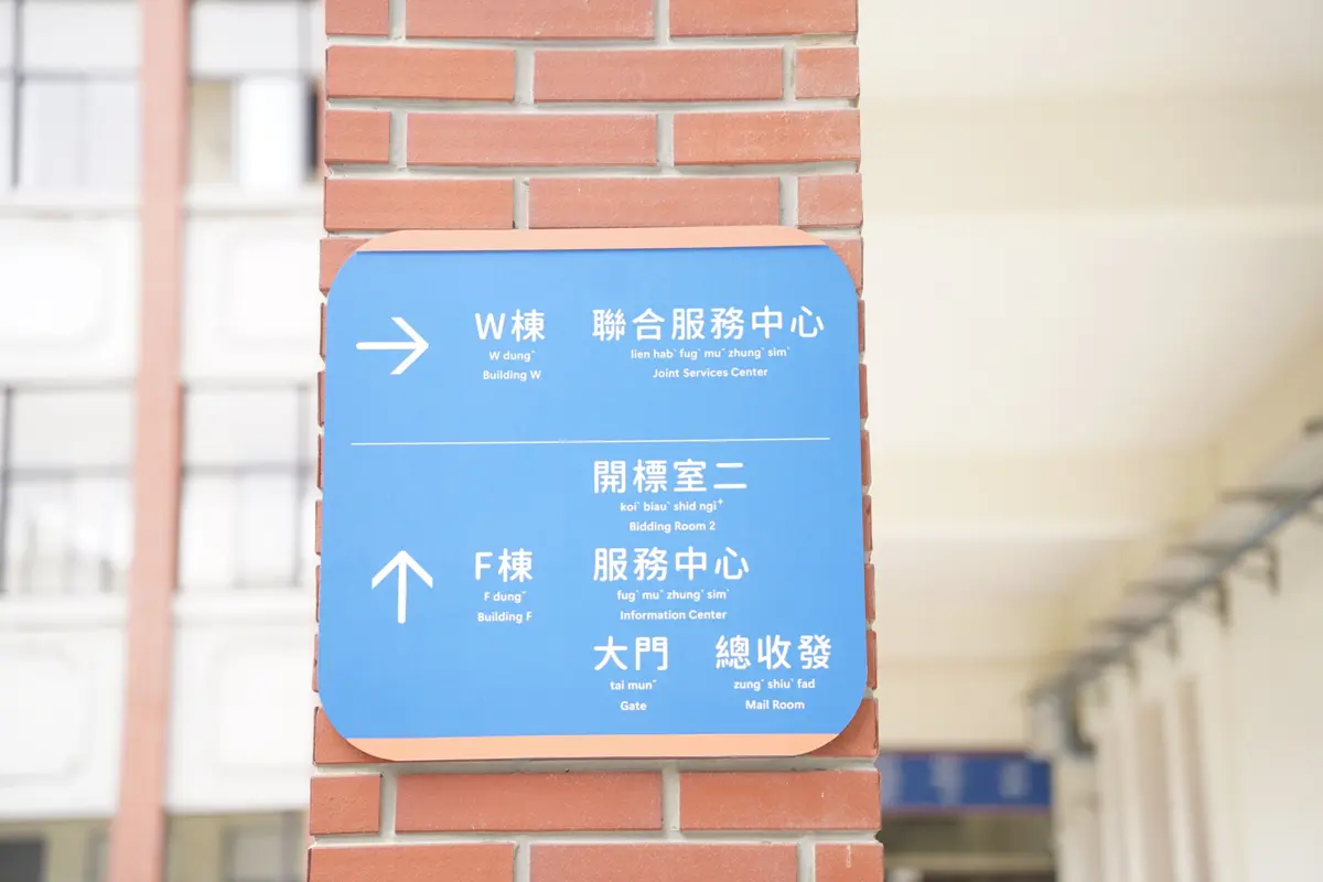 圖片來源:新竹縣政府