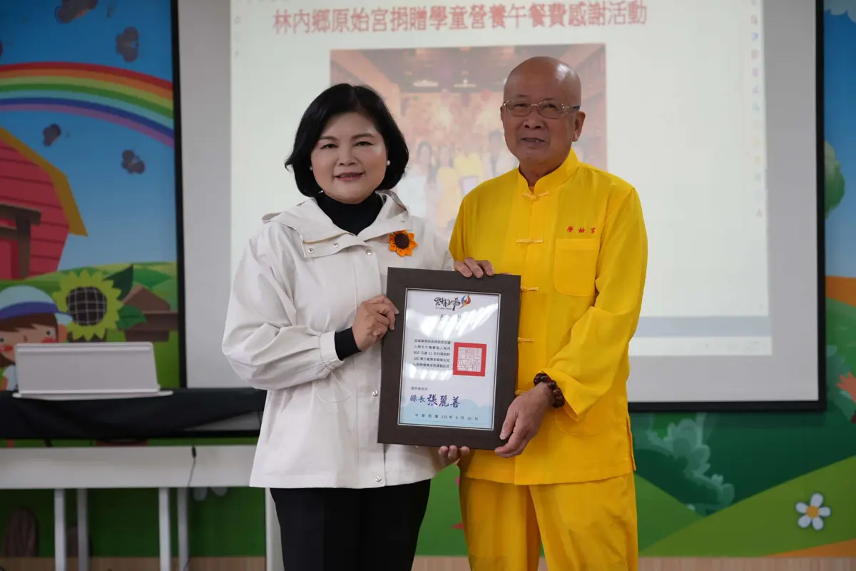 圖片來源:雲林縣政府