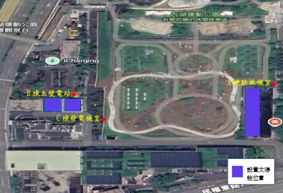 污水廠變身發電廠!北市迪化、內湖廠將產215萬度綠電 相當於2.3座大安森林公園減碳量