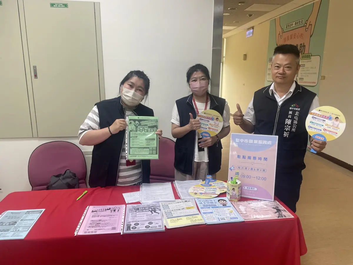 圖片來源:臺中市政府
