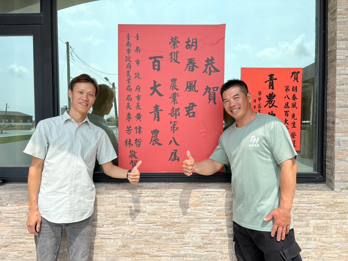 圖片來源:臺南市政府