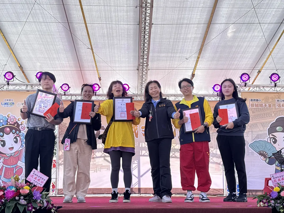 圖片來源:新北市政府