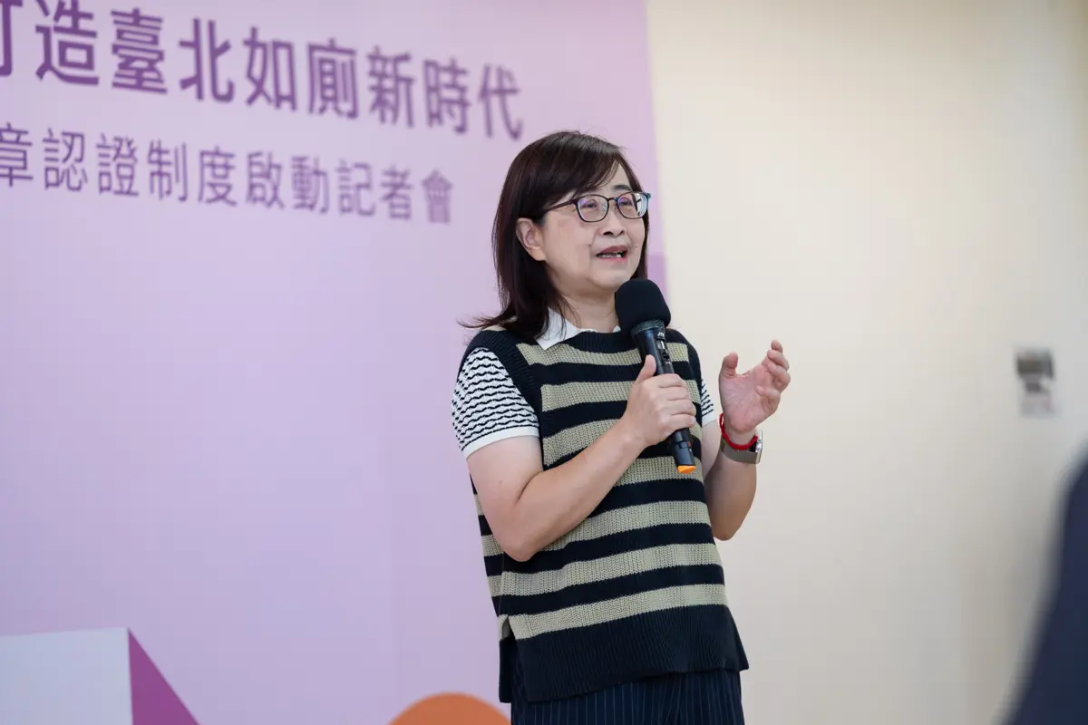 台北廁所新時代!「性別友善標章」上路,打造安心如廁環境