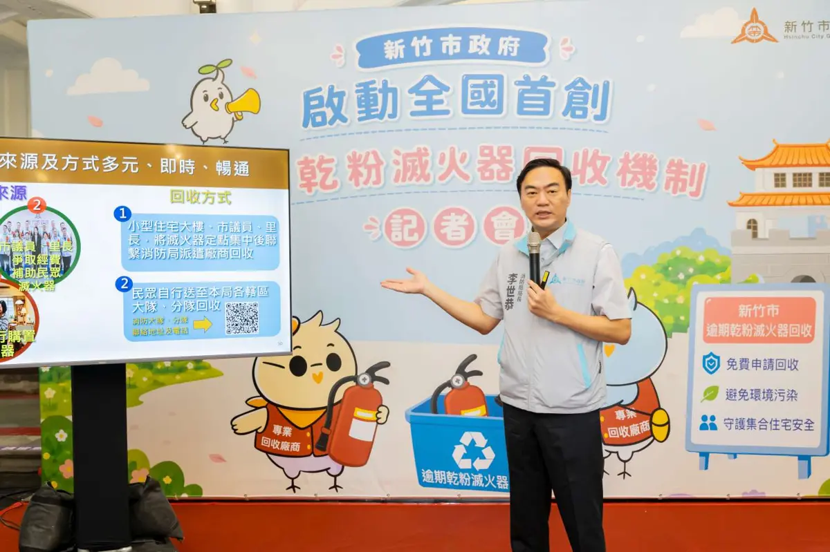 圖片來源:新竹市政府