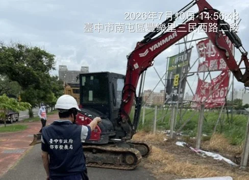 圖片來源:臺中市政府
