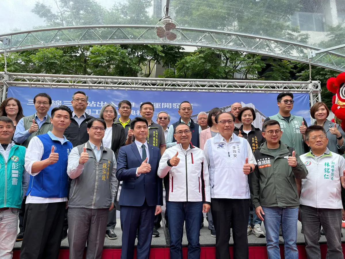 圖片來源:新北市政府