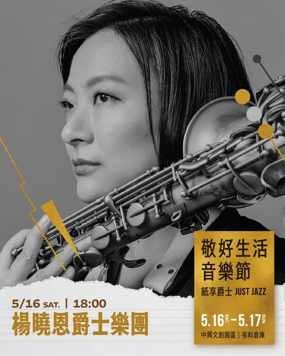 圖片來源:宜蘭縣政府
