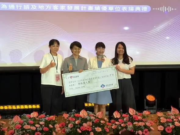 圖片來源:高雄市政府客委會