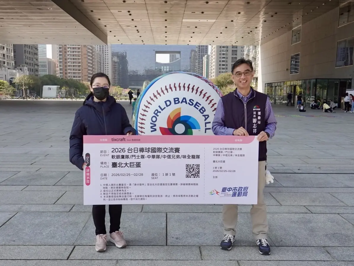 圖片來源:臺中市政府