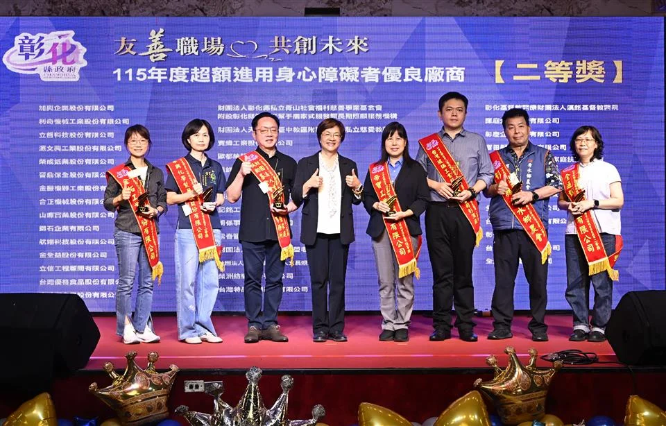圖片來源:彰化縣政府