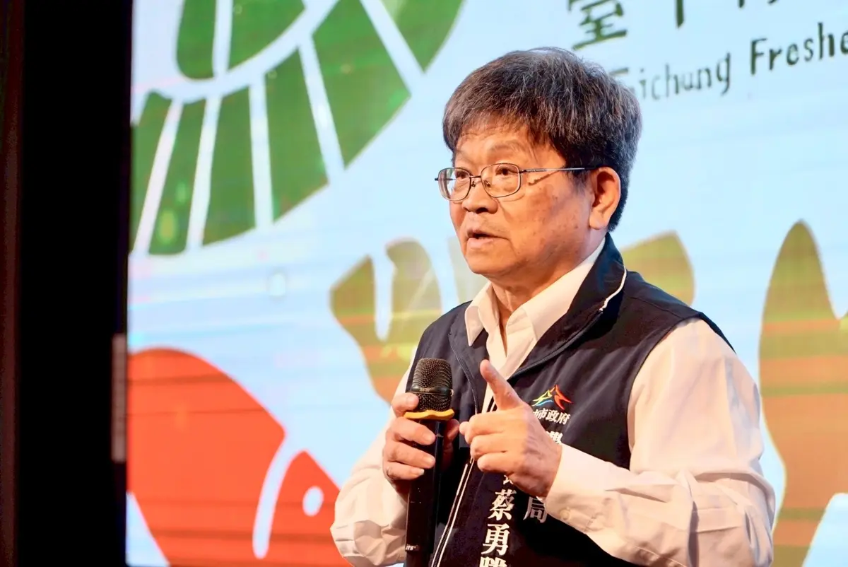 圖片來源:臺中市政府