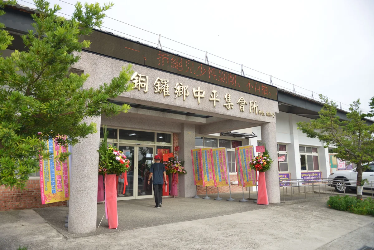 圖片來源:苗栗縣政府