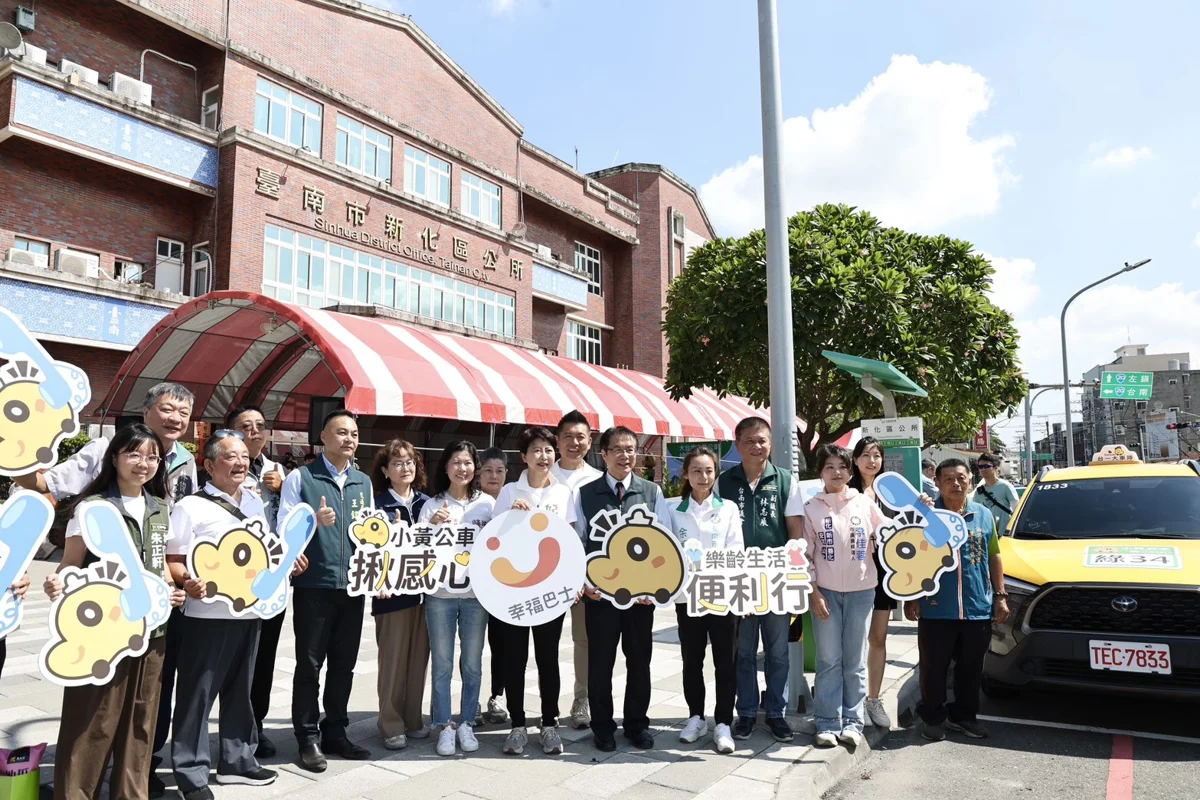 圖片來源：臺南市政府