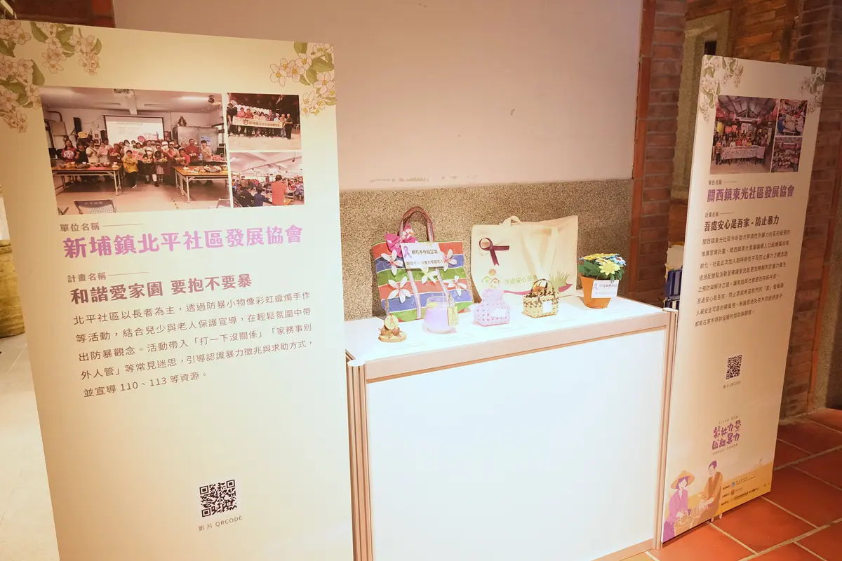 圖片來源:新竹縣政府