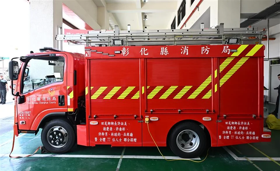 圖片來源:彰化縣政府