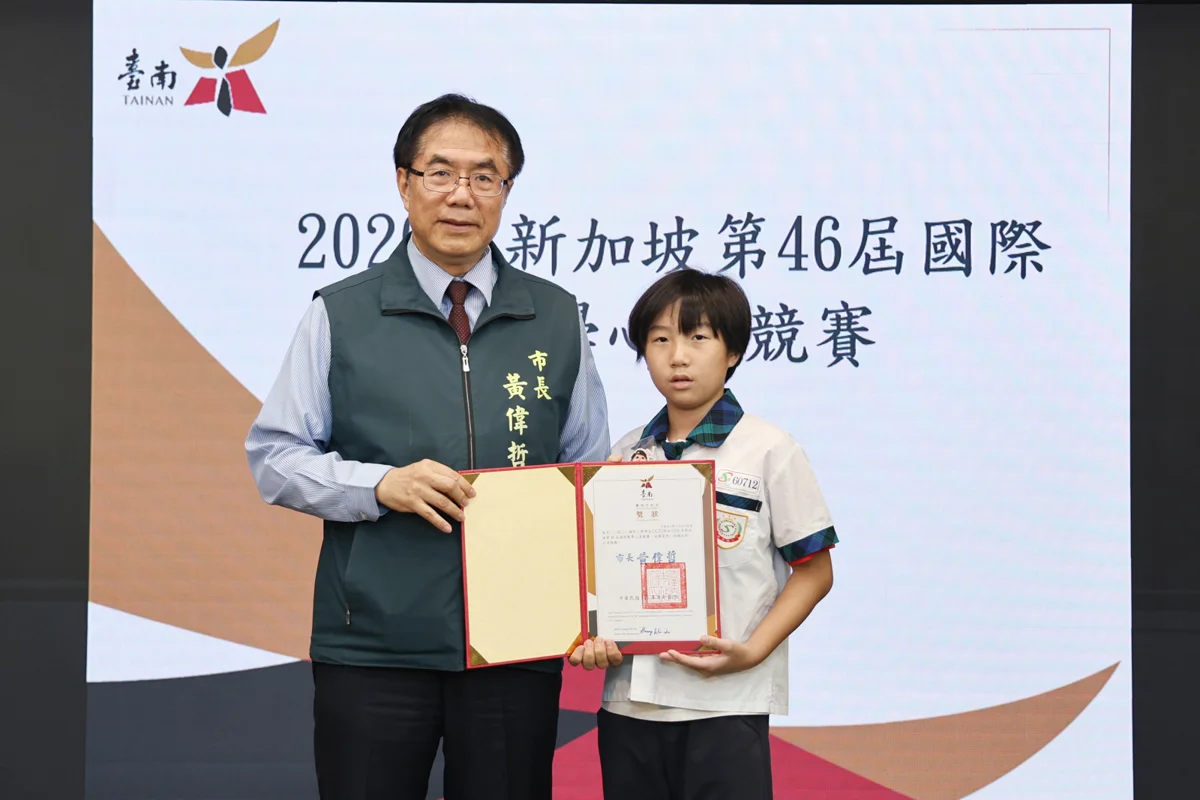 圖片來源：臺南市政府