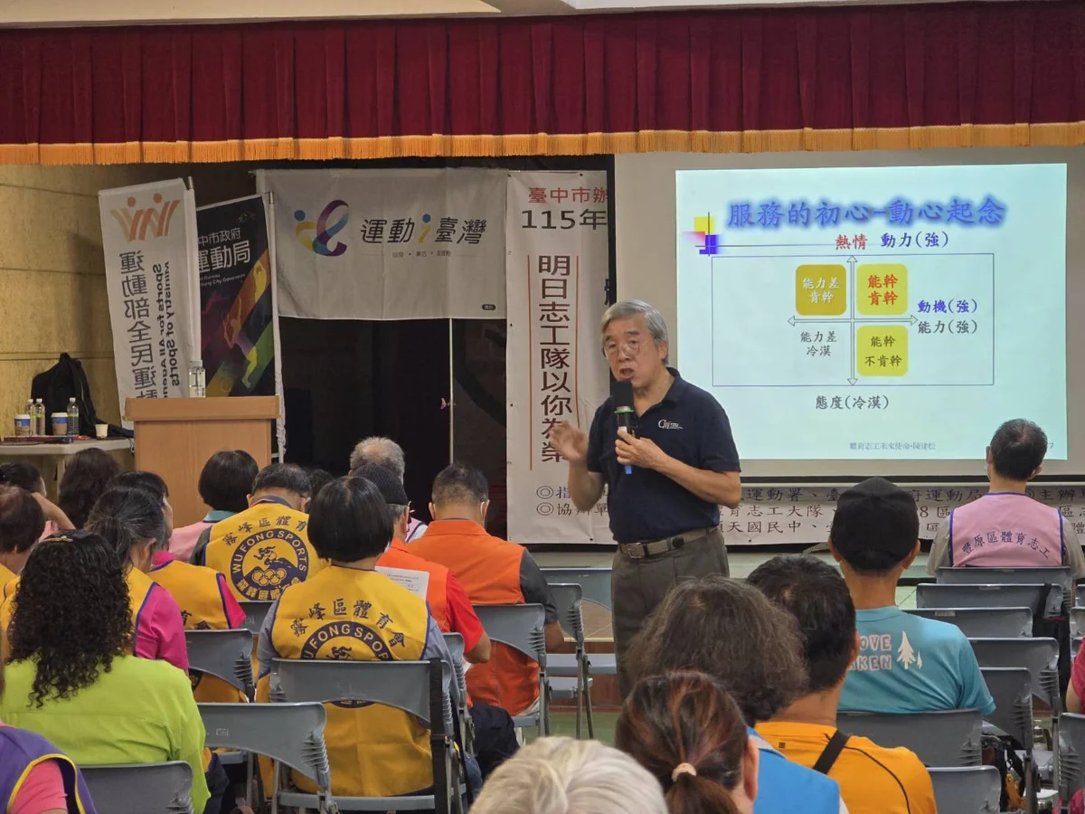 圖片來源：臺中市政府