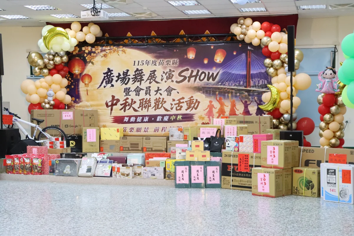 圖片來源:苗栗縣政府
