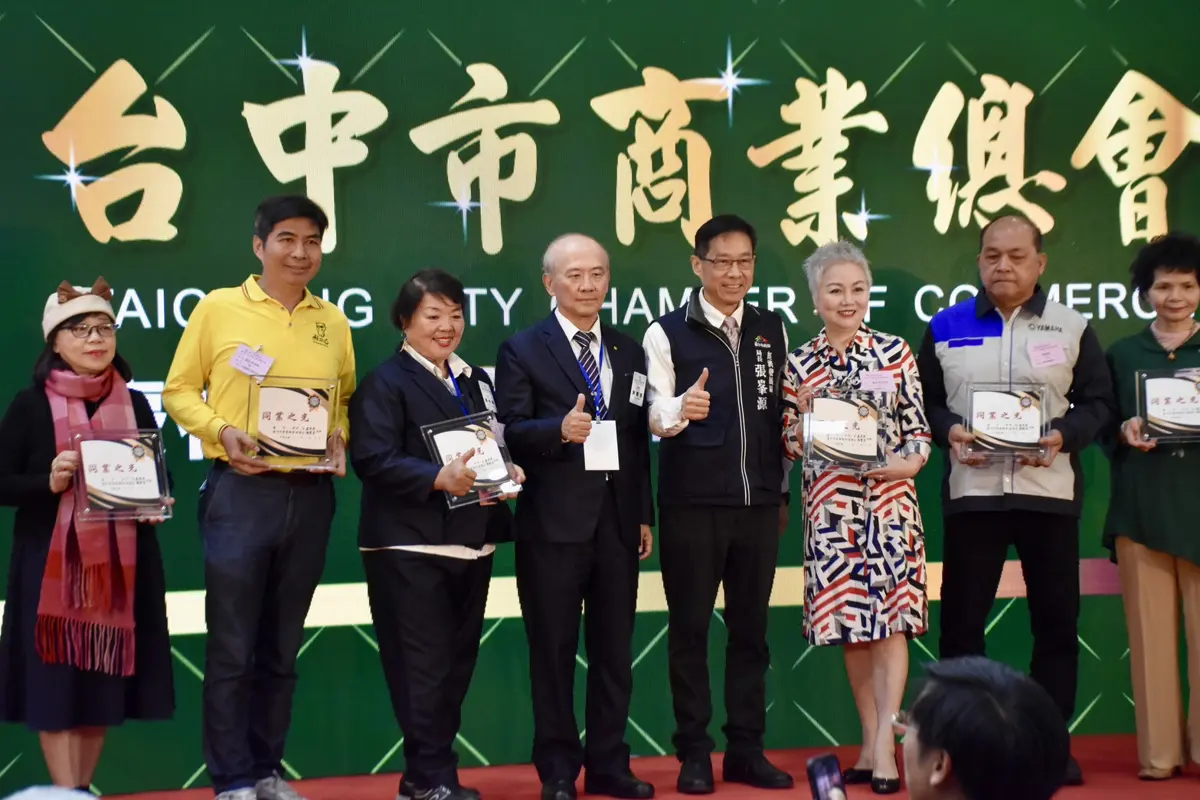 圖片來源:臺中市政府