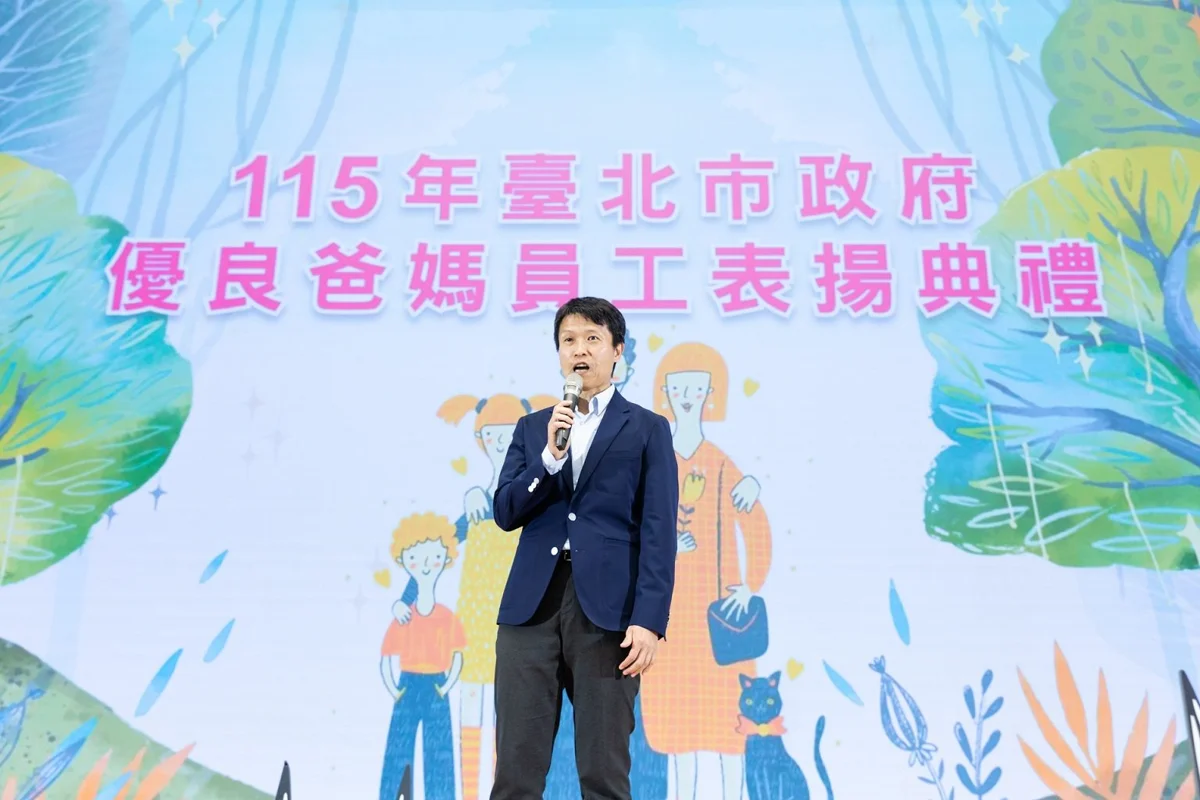 圖片來源:臺北市政府