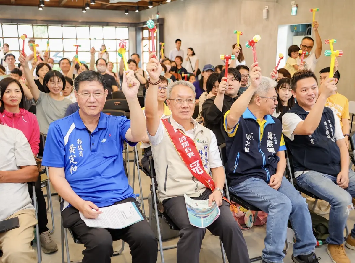 圖片來源：宜蘭縣政府