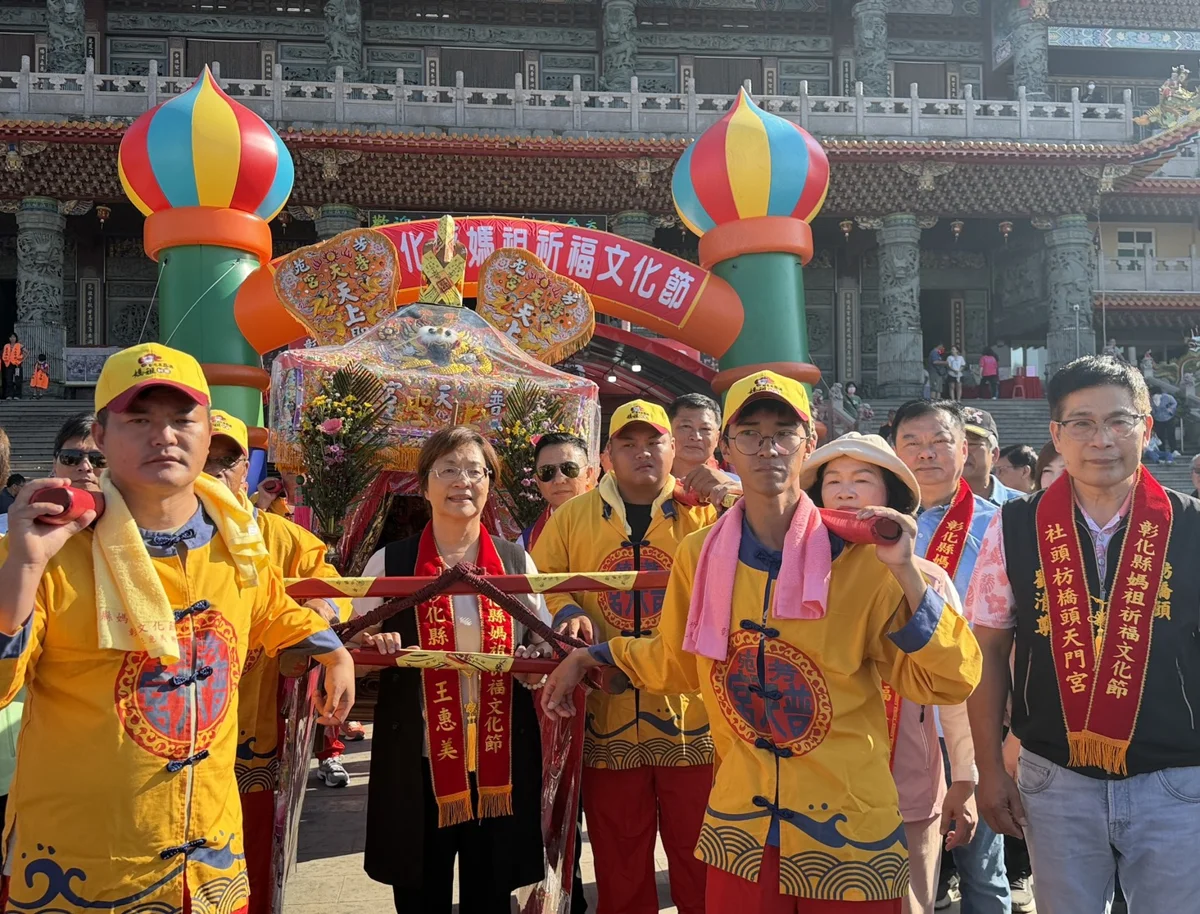 2026彰化媽祖祈福文化節熱鬧起駕!13間宮廟齊聚芳苑 國慶連假必看攻略