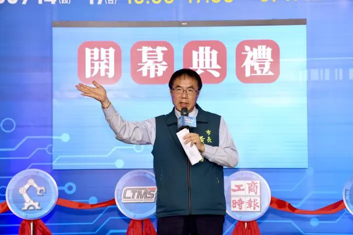 圖片來源:臺南市政府
