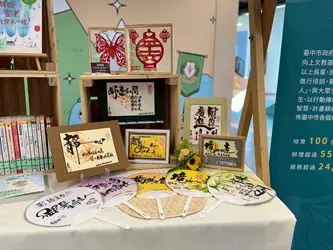 圖片來源:臺中市政府