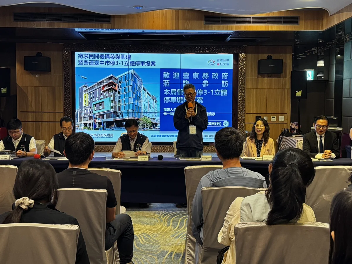圖片來源:臺中市政府