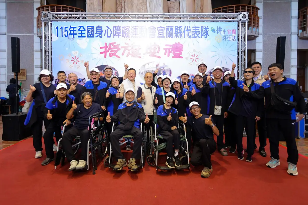 宜蘭211健兒出征!代理縣長林茂盛授旗 力拚全國身障運冠軍