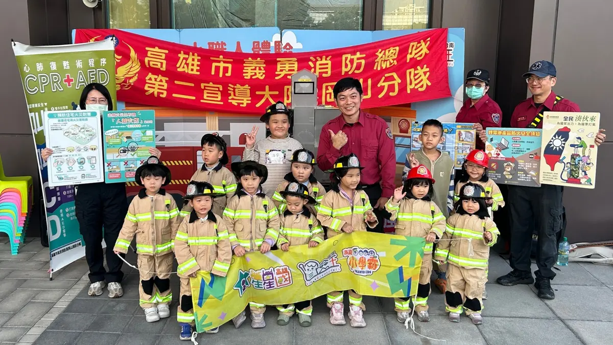 圖片來源:高雄市政府消防局-新聞稿