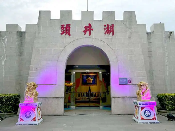 圖片來源:金門縣政府