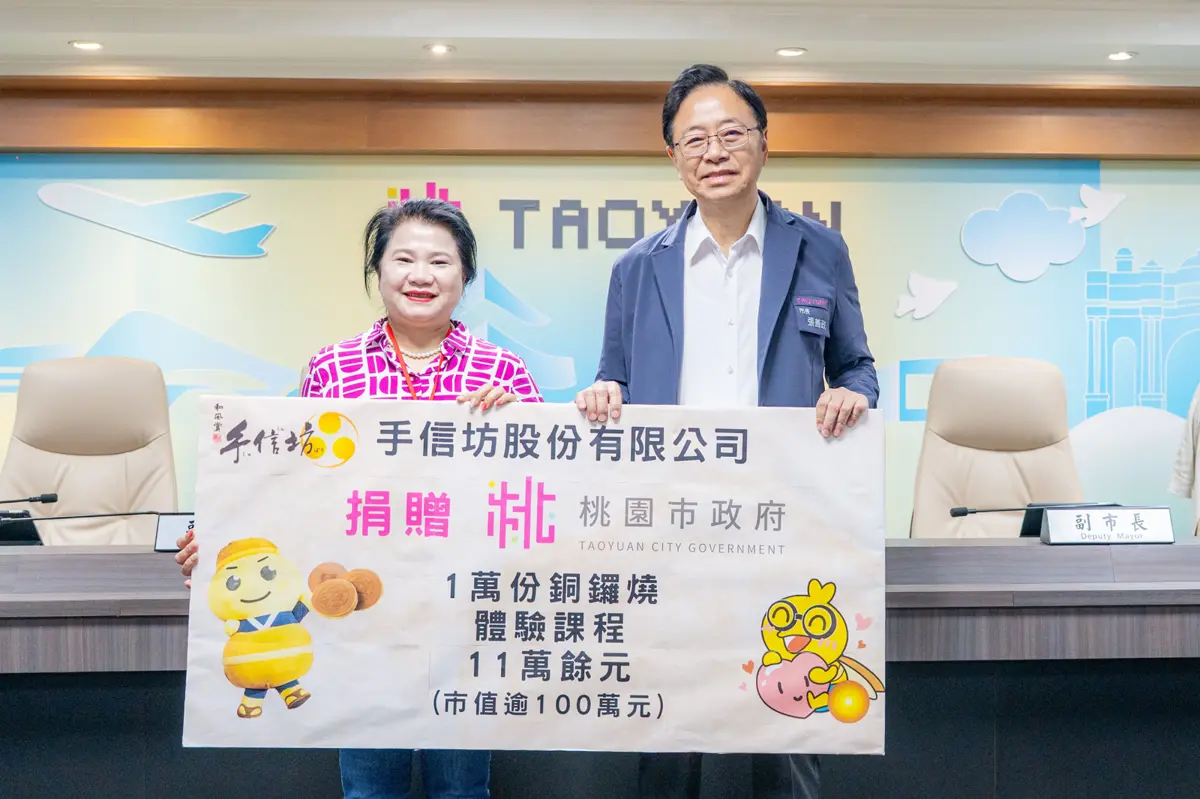 圖片來源:新聞處