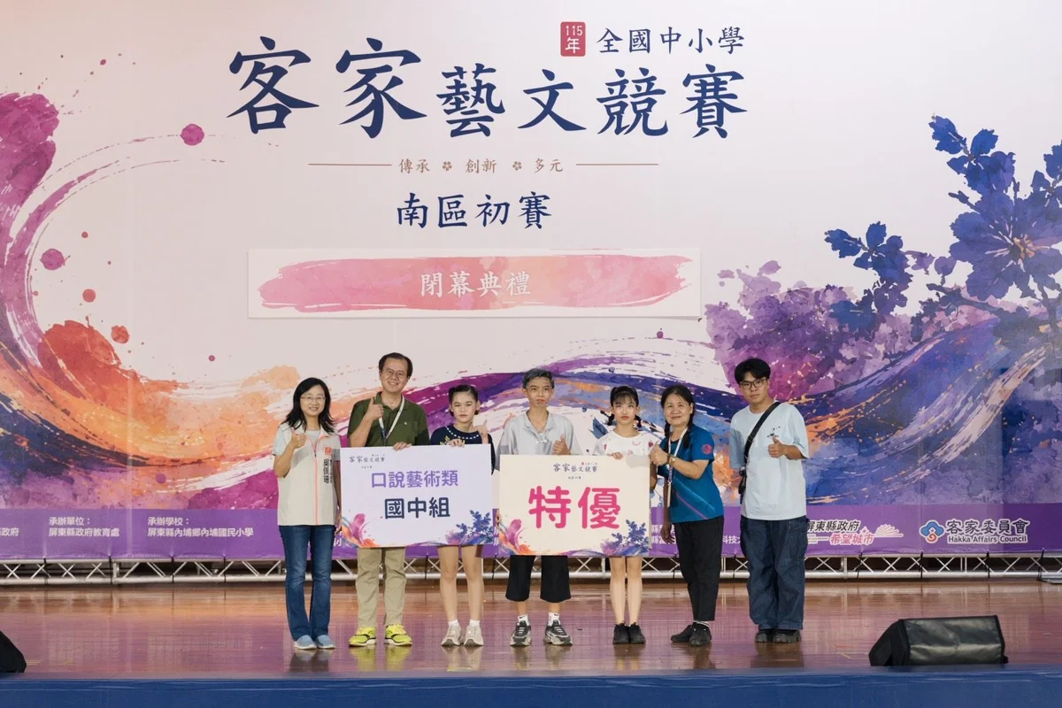 圖片來源:屏東縣政府