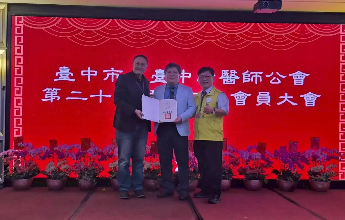 圖片來源:臺中市政府