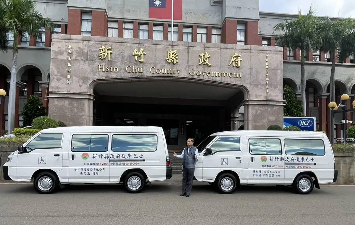 圖片來源:新竹縣政府