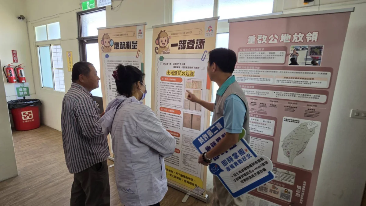 圖片來源:屏東縣政府