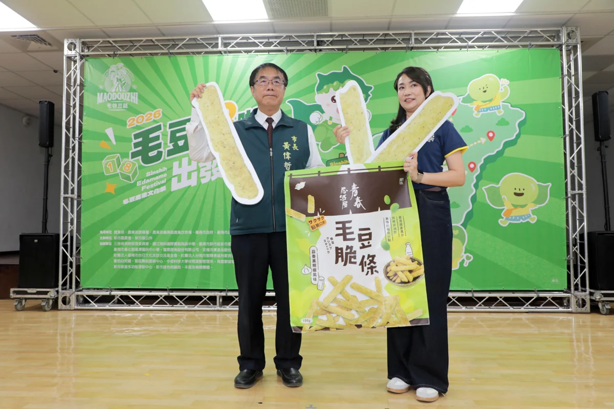 圖片來源：臺南市政府