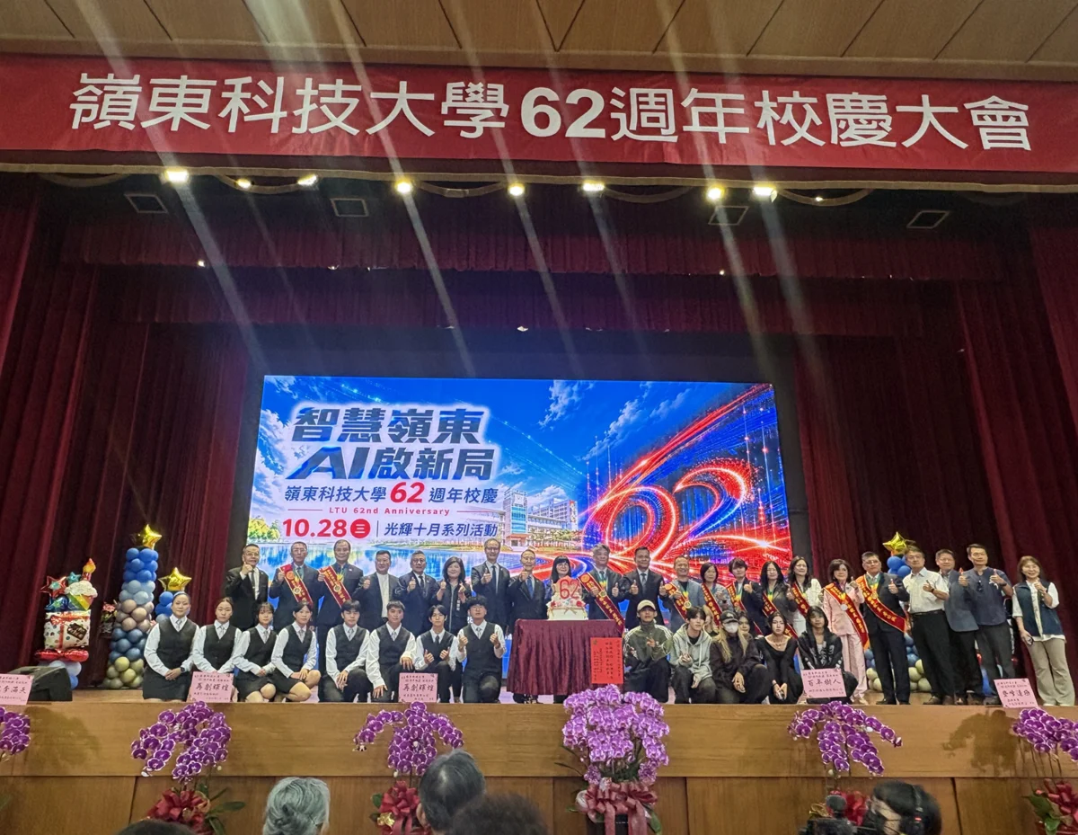 圖片來源:臺中市政府