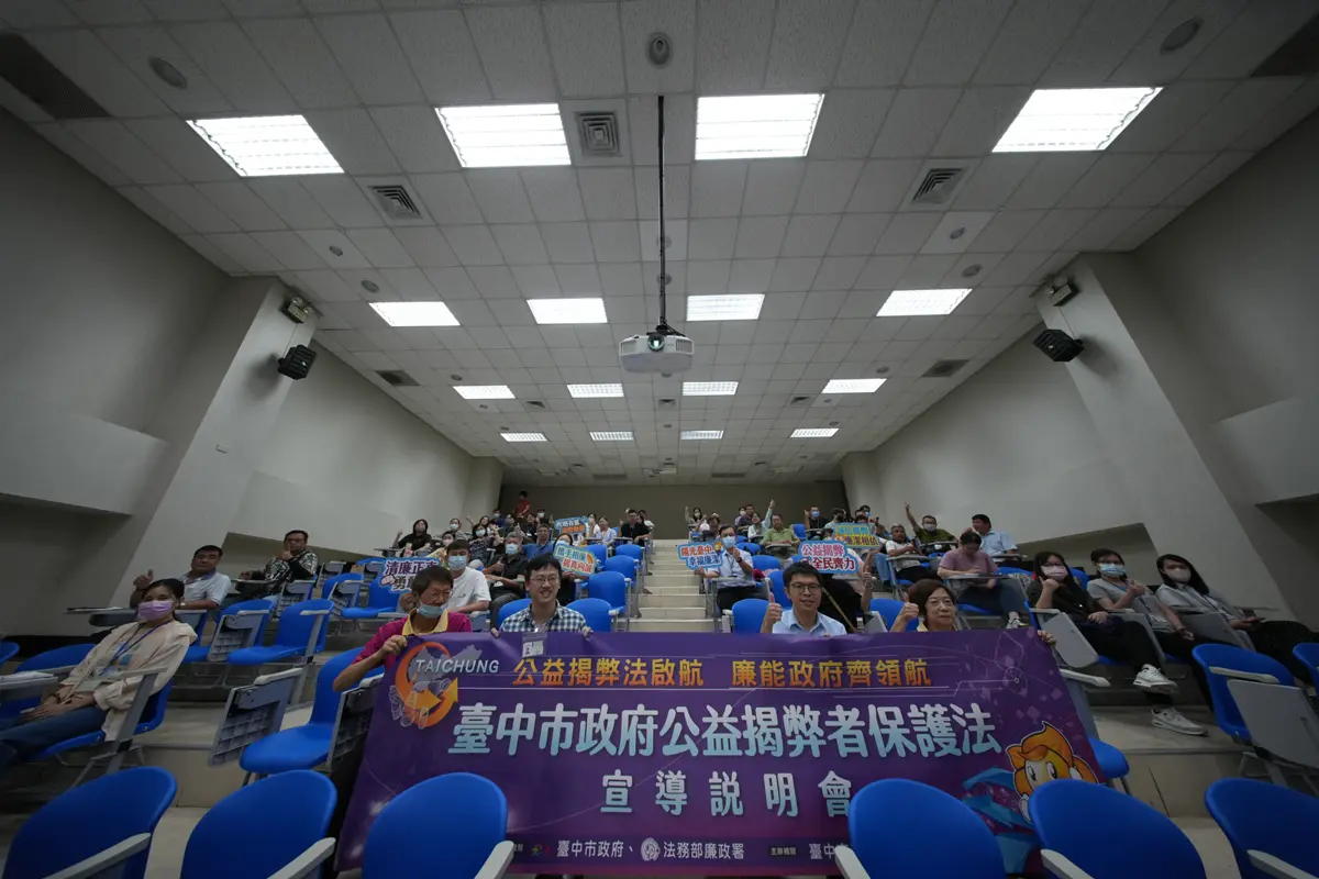 圖片來源:臺中市政府