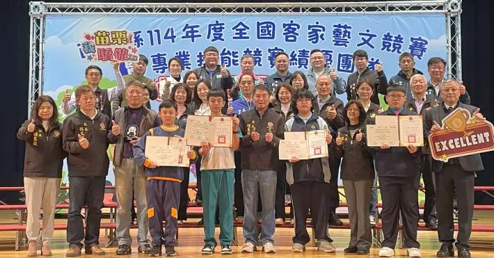 圖片來源:苗栗縣政府