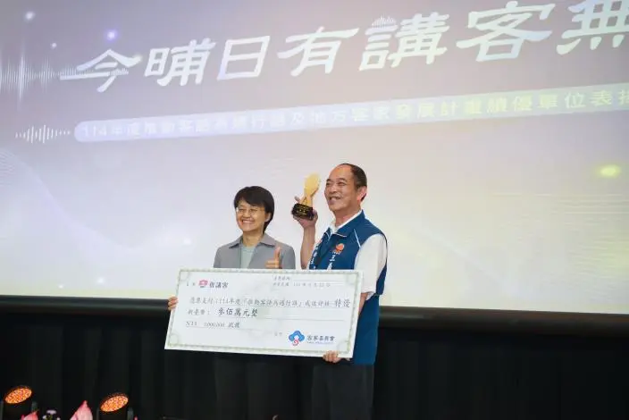 圖片來源:苗栗縣政府