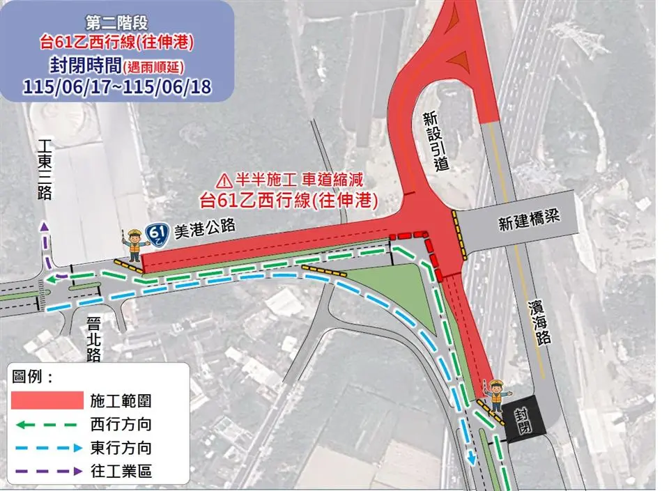 圖片來源:彰化縣政府