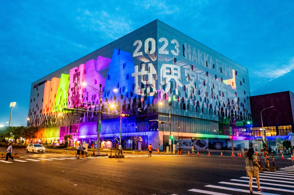 世界客家博覽會燈光大秀 點亮桃園夜空