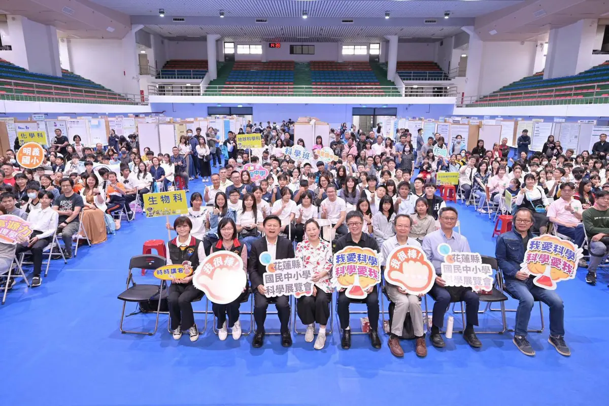 花蓮第66屆科展揭曉!徐榛蔚、傅崐萁齊聚頒獎 肯定學子科學實力
