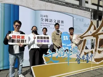 圖片來源:臺中市政府