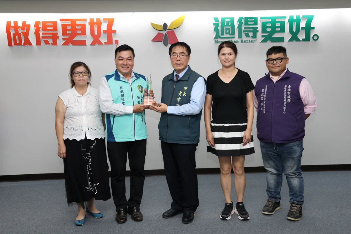 圖片來源:臺南市政府