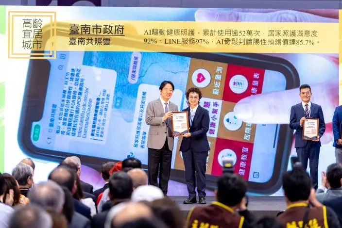 圖片來源:臺南市政府