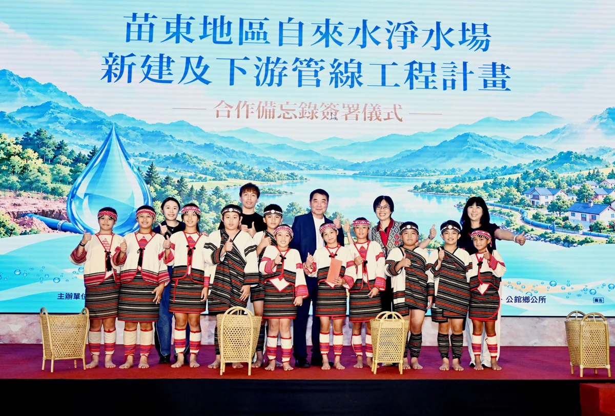圖片來源：苗栗縣政府