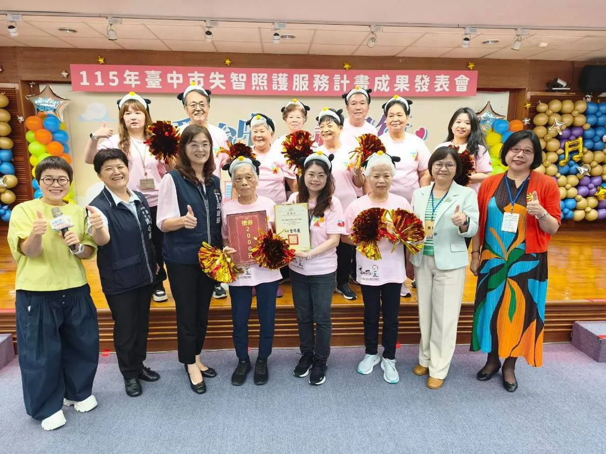 圖片來源：臺中市政府